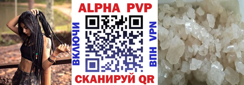 где купить наркотик  Бавлы  A-PVP Crystall 