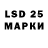 Марки 25I-NBOMe 1,5мг Liudmila Janisch