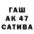 Метадон VHQ Sona Gallova