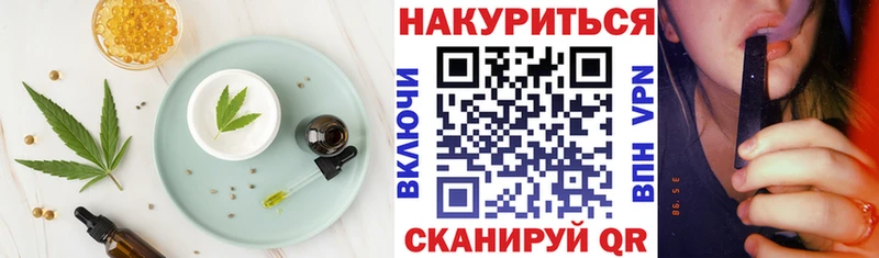Печенье с ТГК марихуана  Бавлы 