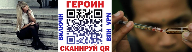 закладка  Бавлы  Героин афганец 