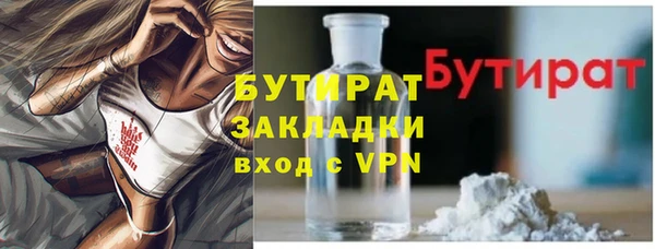 гашик Абаза
