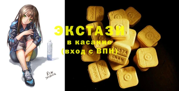 гашик Абаза