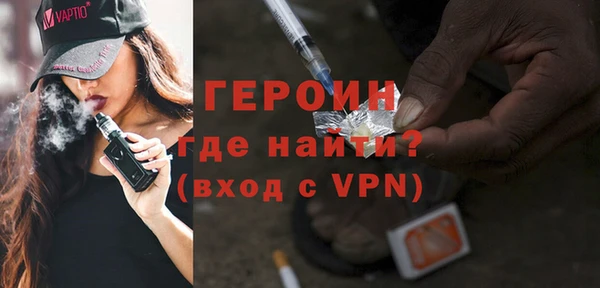 гашик Абаза