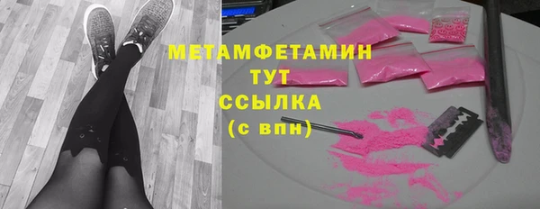 PSILOCYBIN Абинск