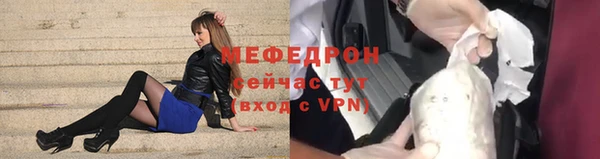 mix Абдулино