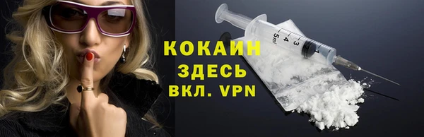 PSILOCYBIN Абинск