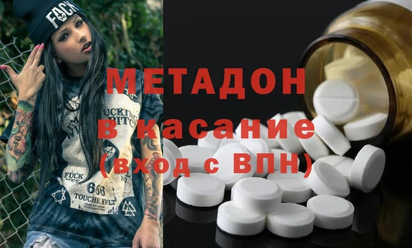 кокаин колумбия Новозыбков