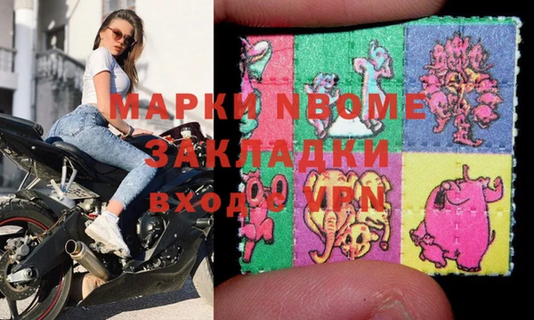 PSILOCYBIN Абинск