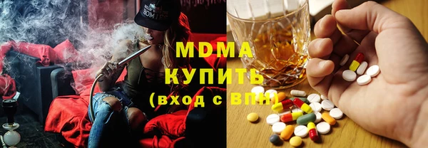 mix Абдулино