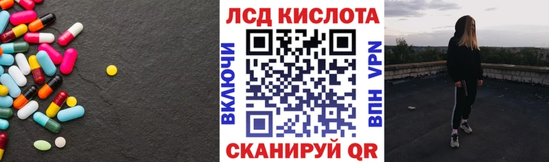 Лсд 25 экстази ecstasy Бавлы