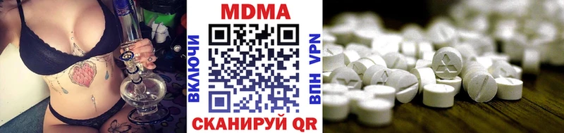 дарк нет как зайти  mega вход  Бавлы  что такое наркотик  МДМА VHQ 