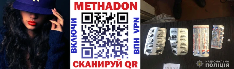 blacksprut   хочу   Бавлы  МЕТАДОН кристалл 