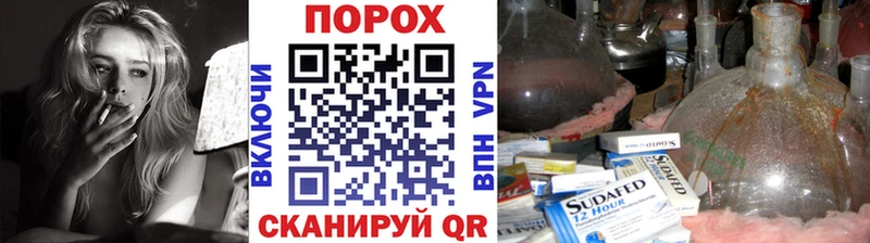 магазин  наркотиков  Бавлы  Метамфетамин пудра 
