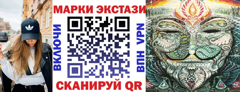 Марки NBOMe 1,5мг  Бавлы 
