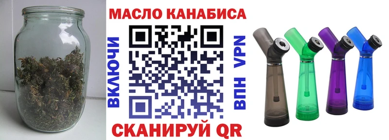 Дистиллят ТГК гашишное масло  Бавлы 