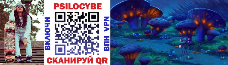 Галлюциногенные грибы Magic Shrooms  kraken   Бавлы 